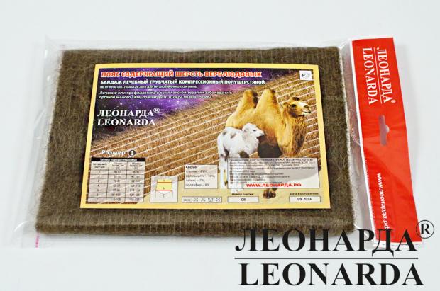 ПОЯС СОГРЕВАЮЩИЙ верблюжья шерсть р.3 (М)