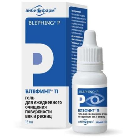 БЛЕФИНГ П гель д/ухода за веками фл. 15 мл