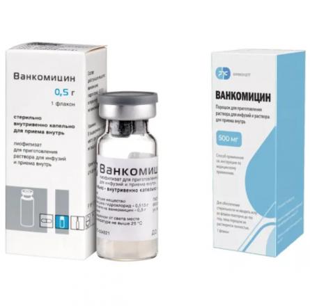 ВАНКОМИЦИН лиоф. д/инф. и приг.р-ра внутрь 500 мг фл. №1