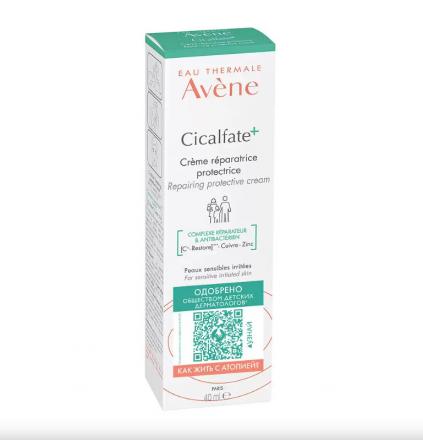 АВЕН (AVENE) CICALFATE + КРЕМ ДЛЯ ЛИЦА 40 мл