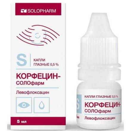 КОРФЕЦИН капли глазные 0,5% фл.- кап. 5 мл