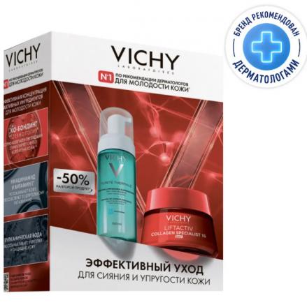 ВИШИ (VICHY) ЛИФТАКТИВ КОЛЛАГЕН СПЕЦИАЛИСТ НАБОР (крем дневной + пенка + сыворотка)