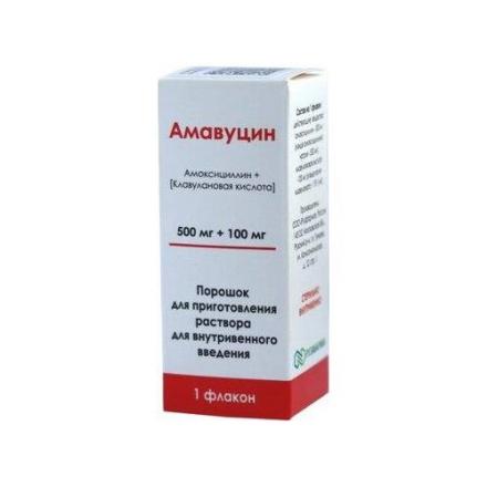 АМАВУЦИН пор. д/приг. инъекц. 500+100 мг фл. №1