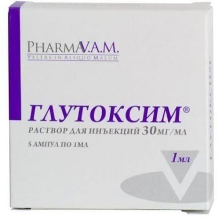 ГЛУТОКСИМ р-р д/инъекц. 3% амп. 1 мл №5