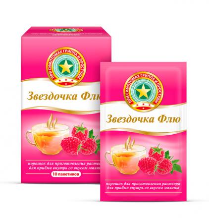 ЗВЕЗДОЧКА ФЛЮ малина пор д/приг.р-ра №10 ***