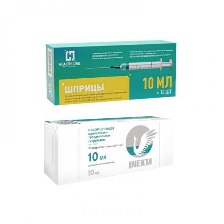 ШПРИЦ 10 мл №10