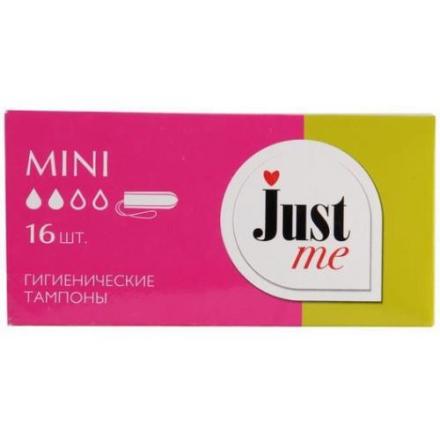 ДЖАСТ МИ ТАМПОНЫ МИНИ без аппликатора №16