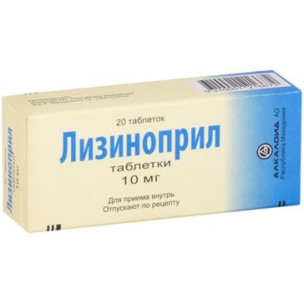 ЛИЗИНОПРИЛ АЛКАЛОИД табл. 10 мг №20