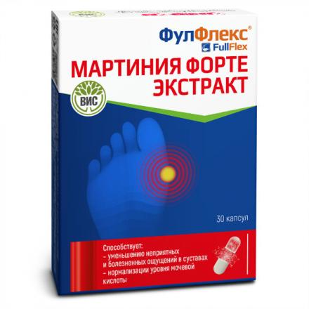ФУЛФЛЕКС МАРТИНИЯ ФОРТЕ ЭКСТРАКТ капс. №30