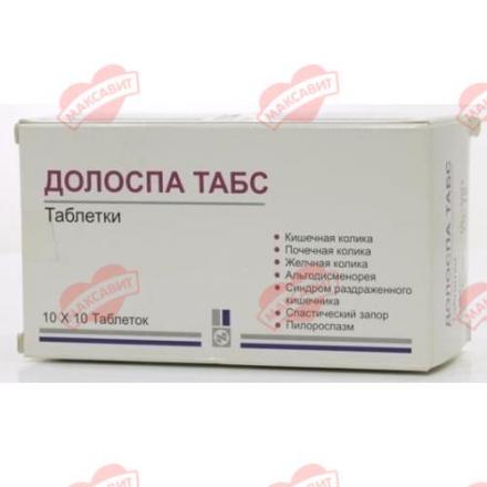 ДОЛОСПА ТАБС табл. №100