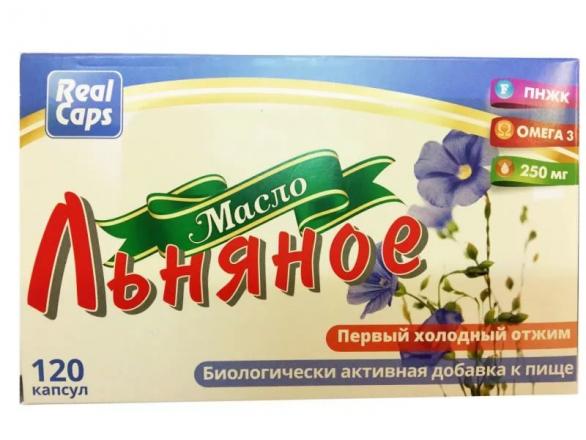 ЛЬНЯНОЕ МАСЛО ПЕРВЫЙ ХОЛОДНЫЙ ОТЖИМ капс. 250 мг №120