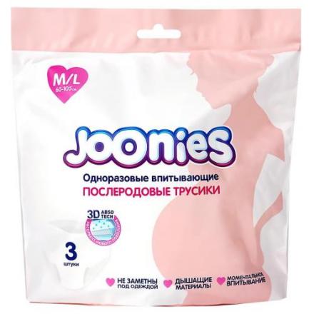 ТРУСЫ ПОСЛЕРОДОВЫЕ JOONIES M/L №3