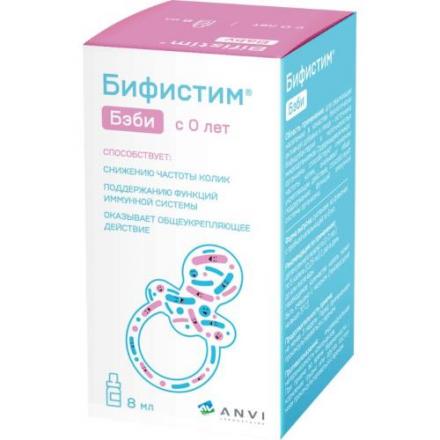БИФИСТИМ БЭБИ капли внутр. фл.- кап. 8 мл