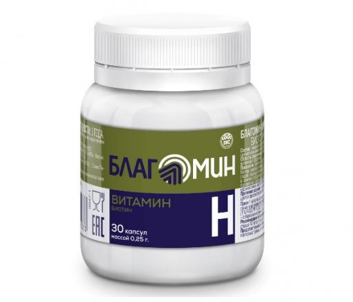 БЛАГОМИН ВИТАМИН Н (БИОТИН) капс. №30