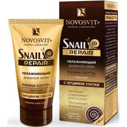 НОВОСВИТ SNAIL REPAIR КРЕМ ДЛЯ ЛИЦА 50 мл дневной увлажняющий