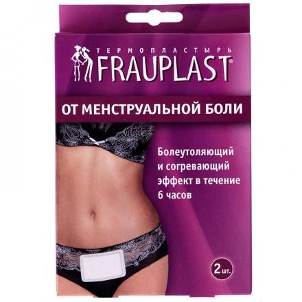 FRAUPLAST пластырь при менстр.боли №2