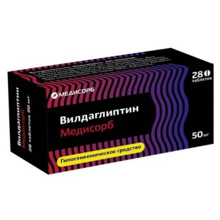 ВИЛДАГЛИПТИН МЕДИСОРБ табл. 50 мг №28