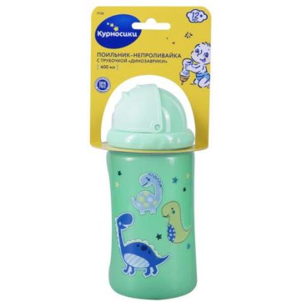 КУРНОСИКИ ПОИЛЬНИК-НЕПРОЛИВАЙКА 400 мл 17128 динозаврики