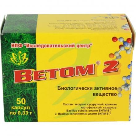 ВЕТОМ 2 капс. №50