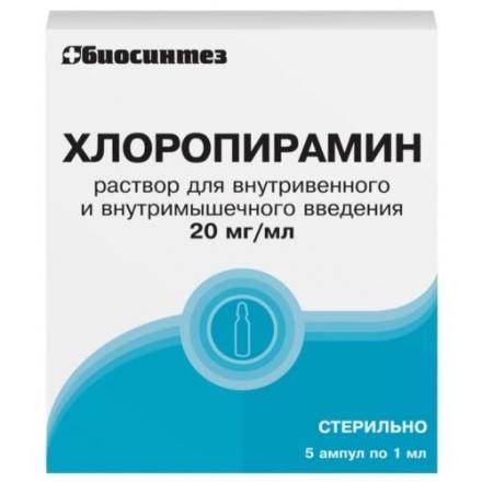 ХЛОРОПИРАМИН БИОСИНТЕЗ р-р д/инъекц. в/в, в/м 20 мг/мл амп. 1 мл №5