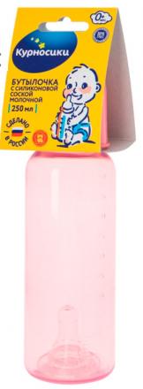 КУРНОСИКИ БУТЫЛОЧКА 250 мл 11130 силикон. соска