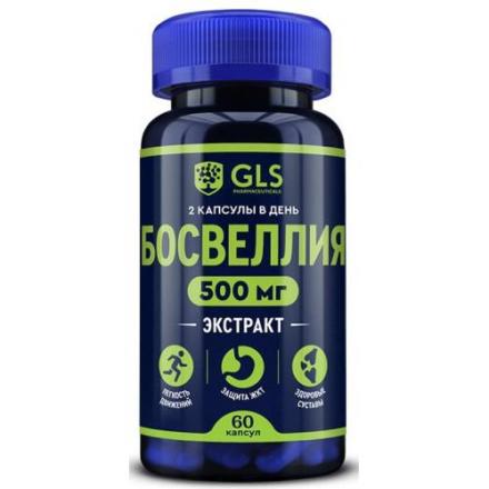 GLS (ГЛС) БОСВЕЛЛИЯ капс. №60
