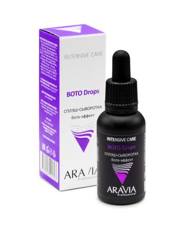 ARAVIA PROFESSIONAL СЫВОРОТКА ДЛЯ ЛИЦА 30 мл ботокс-эффект