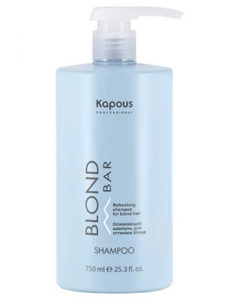 KAPOUS BLOND BAR ШАМПУНЬ 750 мл освежающ.
