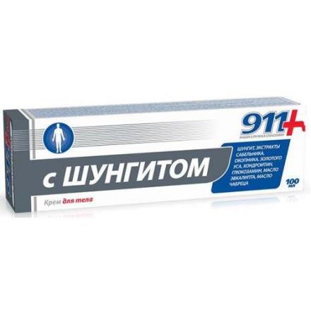 911 ШУНГИТ крем для тела 100 мл