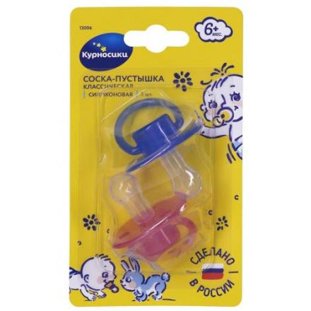 КУРНОСИКИ ПУСТЫШКА СИЛИКОНОВАЯ №2 13006