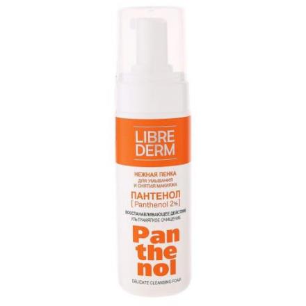 ЛИБРИДЕРМ ПАНТЕНОЛ ПЕНКА ДЛЯ УМЫВАНИЯ 160 мл