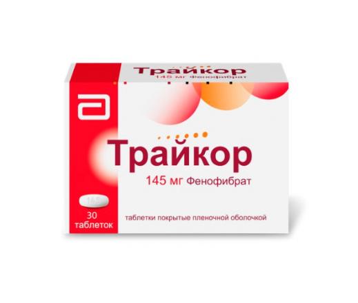 ТРАЙКОР табл. п/о плен. 145 мг №30