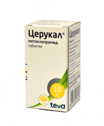 ЦЕРУКАЛ табл. 10 мг №50
