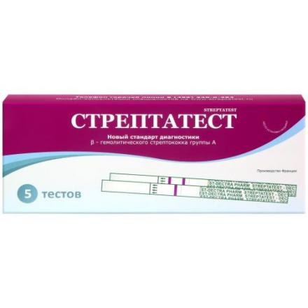 ТЕСТ ДЛЯ ДИАГНОСТИКИ СТРЕПТОКОККА ГРУППЫ А СТРЕПТАТЕСТ в респират. выделениях №5