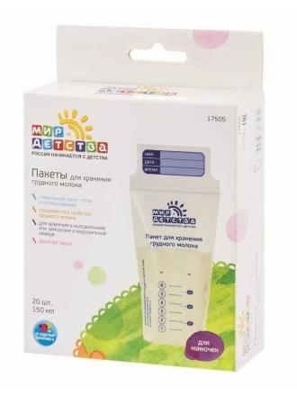 МИР ДЕТСТВА ПАКЕТЫ Д/СБОРА ГРУД. МОЛОКА №20 17505