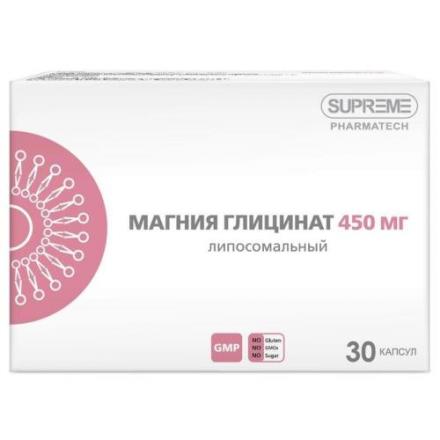 ЛИПОСОМАЛЬНЫЙ МАГНИЯ ГЛИЦИНАТ капс. №30