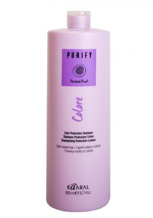 KAARAL PURIFY COLOR ШАМПУНЬ 1 000 мл
