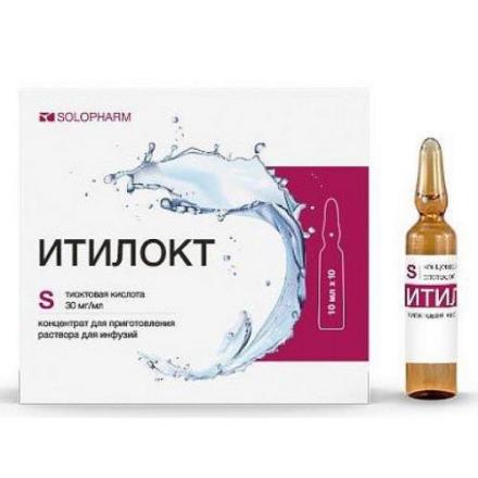 ИТИЛОКТ конц. для инфуз. р-р 30 мг/мл амп. 10 мл №10