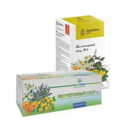СБОР ЖЕЛЧЕГОННЫЙ №3 ф/п №20