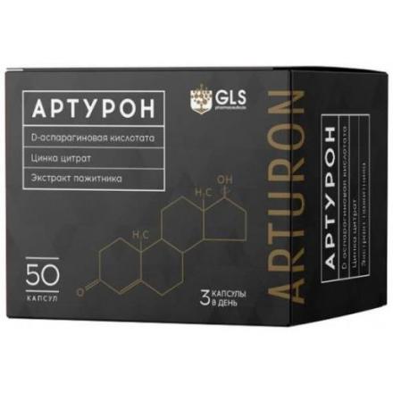 GLS (ГЛС) АРТУРОН капс. №50