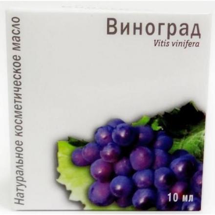 МАСЛО КОСМЕТИЧЕСКОЕ ВИНОГРАДНАЯ КОСТОЧКА фл. 10 мл