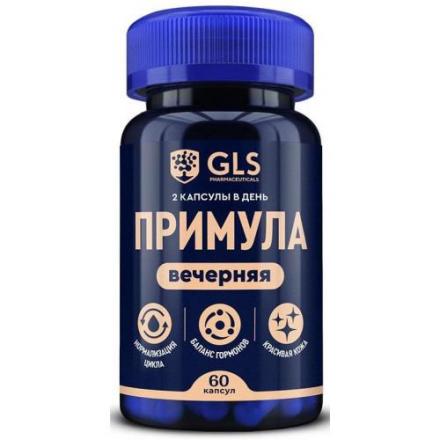 GLS (ГЛС) ПРИМУЛА ВЕЧЕРНЯЯ капс. №60