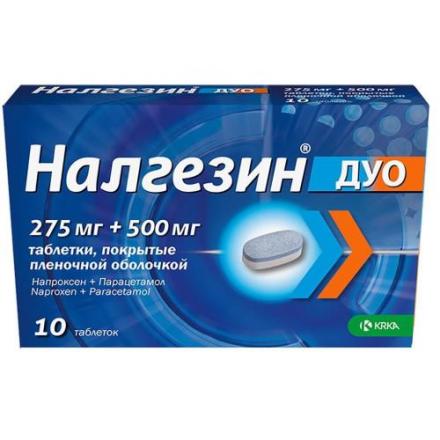 НАЛГЕЗИН ДУО табл. п/о плен. 275+500 мг №10