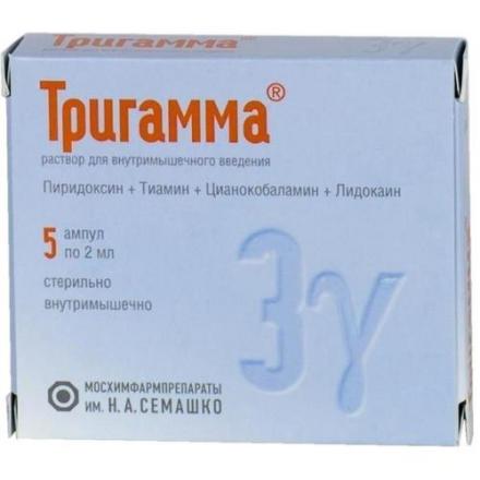 ТРИГАММА р-р д/инъекц. в/м амп. 2 мл №5