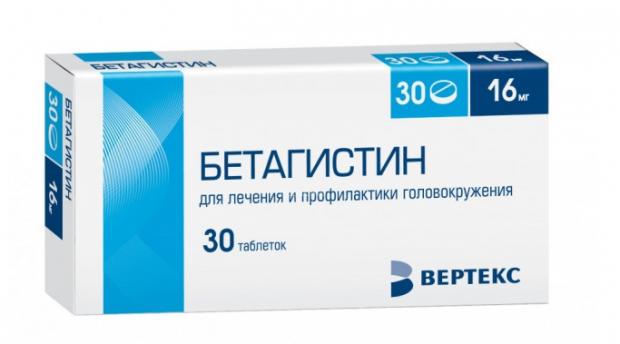 БЕТАГИСТИН ВЕРТЕ табл. 16 мг №30