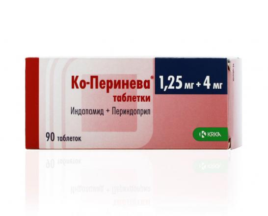КО-ПЕРИНЕВА табл. 1,25+4 мг №90