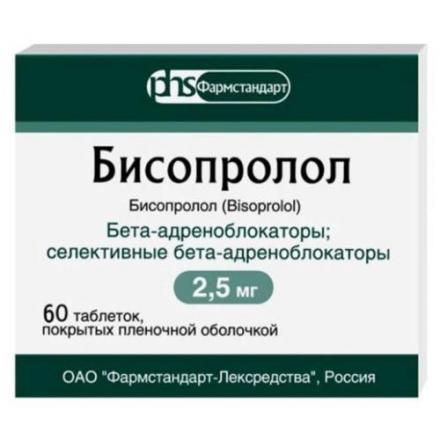 БИСОПРОЛОЛ ФАРМСТАНДАРТ табл. п/о плен. 2,5 мг №60