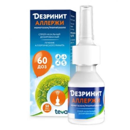 ДЕЗРИНИТ АЛЛЕРЖИ спрей назал. 50 мкг/доза 60 доз