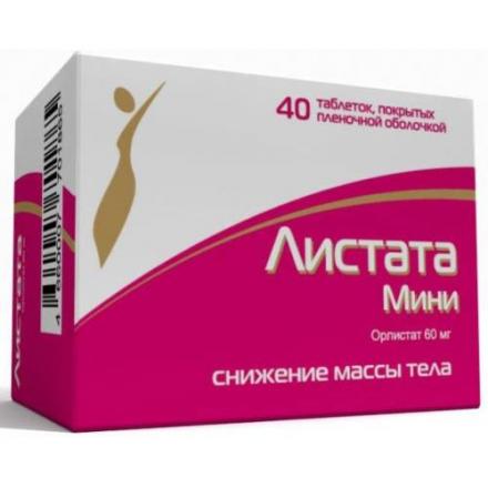 ЛИСТАТА МИНИ табл. п/о плен. 60 мг №40