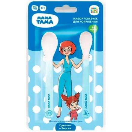 МАМА ТАМА ЛОЖКА ДЛЯ КОРМЛЕНИЯ №2 голубая